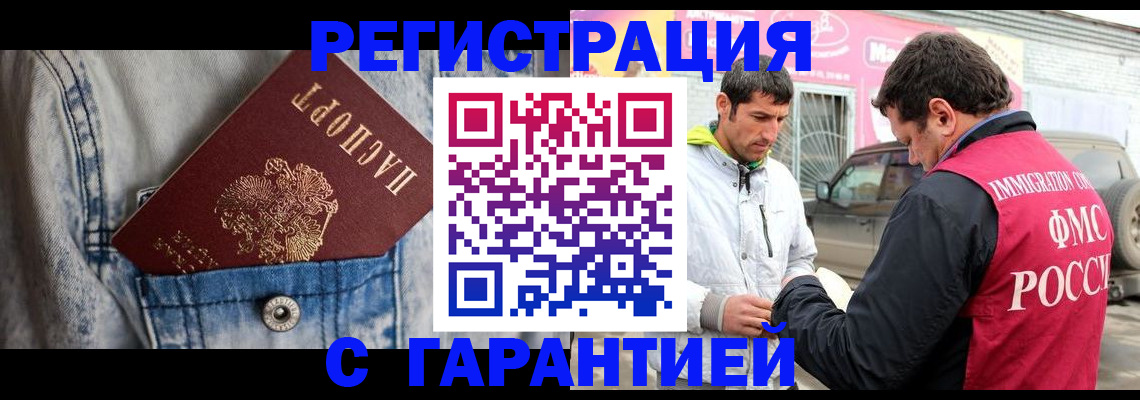 прописка для школы в Пионерском