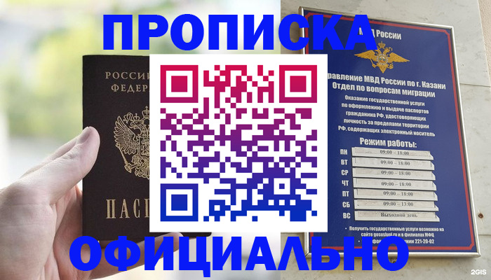 форма 3 в Пионерском